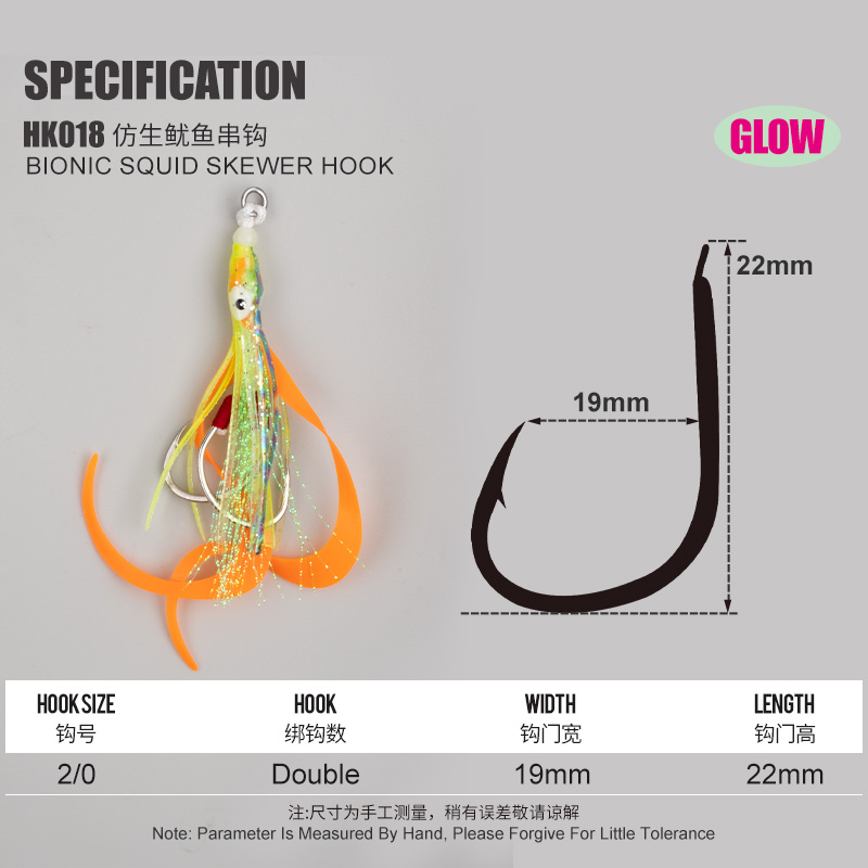 TEASER 10PCS/BAG Bionic Squid  - Jigger Double Sided 리뷰 및 가격