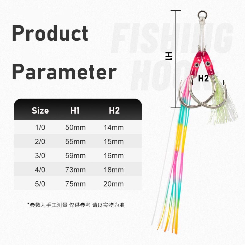 2Pairs/bag Glow Jig Lure Hooks - Jigger Double Sided 리뷰 및 가격