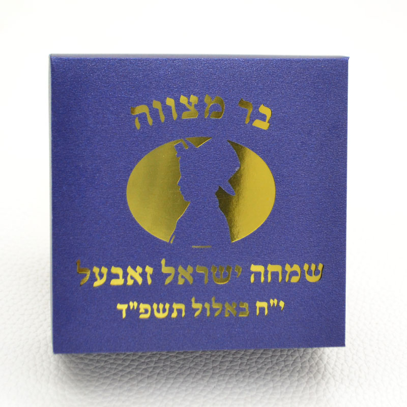 Mazal Tov Tefillin Kippah Lase - Bar Cart Gold 리뷰 및 가격