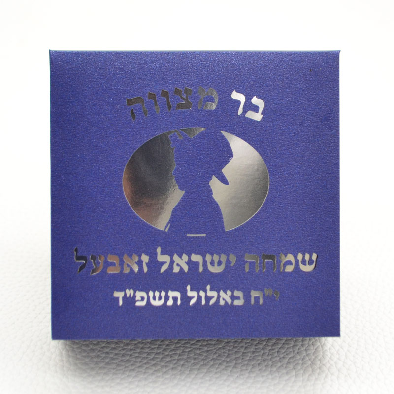 Mazal Tov Tefillin Kippah Lase - Bar Cart Gold 리뷰 및 가격